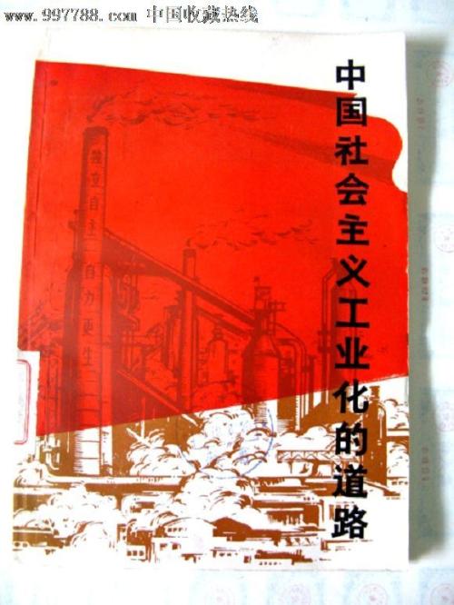 做个保加利亚护照